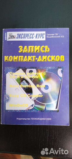 Dvd рекордер