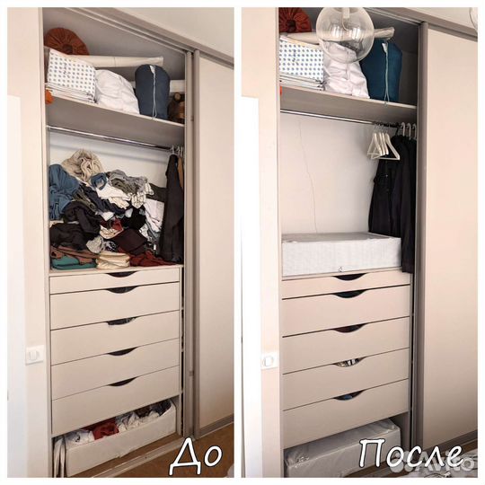 Организация пространства. Экологичное расхламление