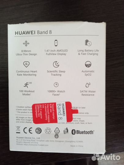 Фитнес браслет huawei band 8