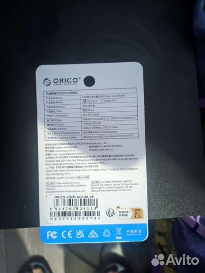 Картридер usb-type c