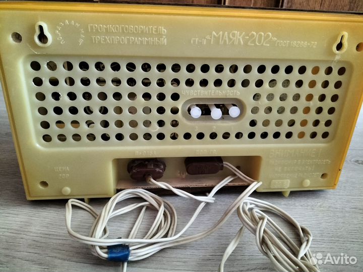 Громкоговоритель настенный Маяк -202