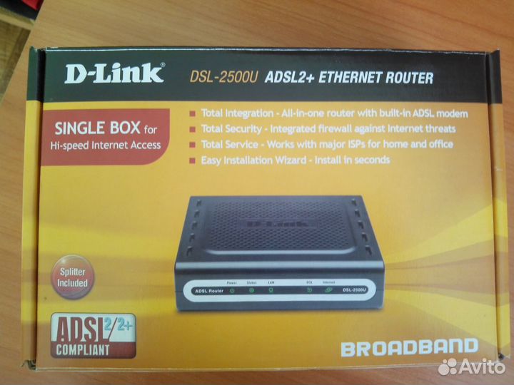 DSL-2500U