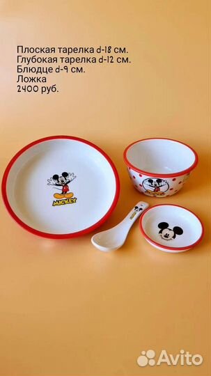 Набор посуды керамика