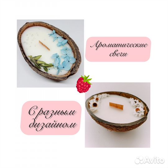 Свечи ручной работы