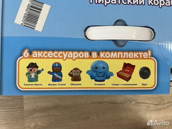 Новая интерактивная Vtech Пиратский корабль