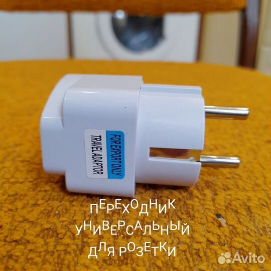 Переходник с китайской вилки