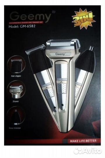 Триммер профессиональный для бороды Усов ушей