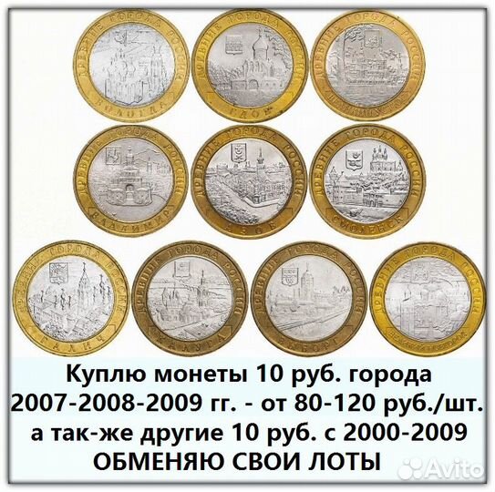 Казахстан. «7 сокровищ кочевника» 100 тг