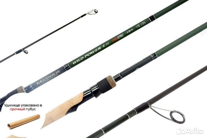 Удочка спиннинг Maximus wild power-Z JIG cork 278M 2,78m 7-28g