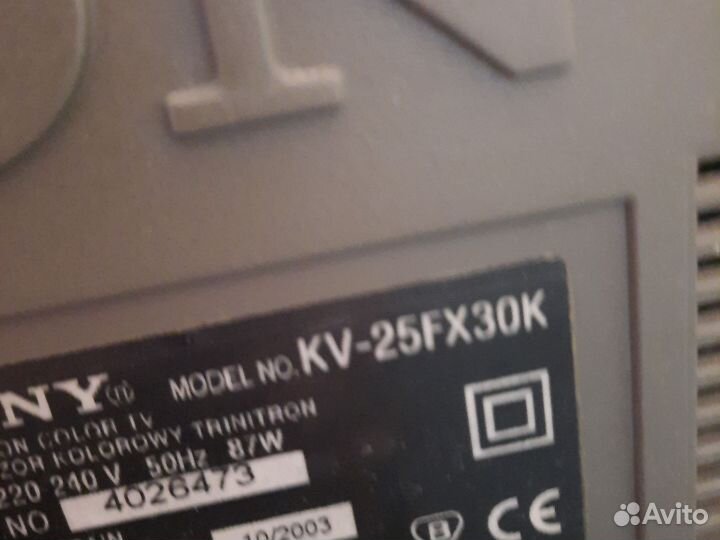 Телевизор б/ у