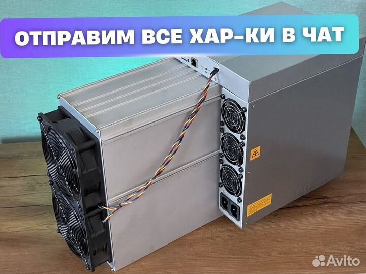 Asic Antminer S21 Pro 234T