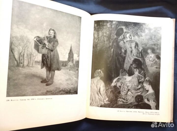 Всеобщая история искусств. Том IV