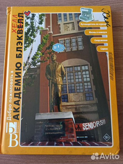 Энциклопедия Life is strange