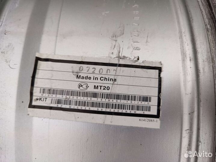 Диски r20 Pajero 4