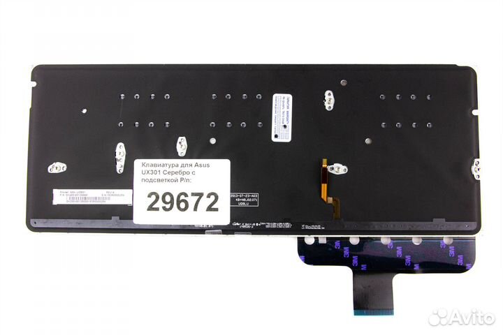 Клавиатура для Asus UX301L Серебро с подсветкой p