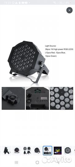 Светодиодный прожектор/сценический свет для дискот