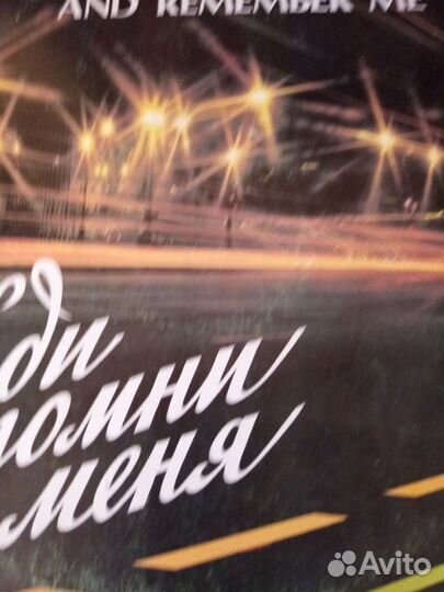 Виниловые пластинки СССР