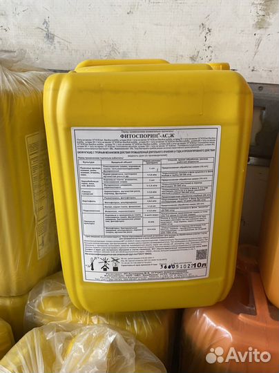 Фитоспорин биофунгицид