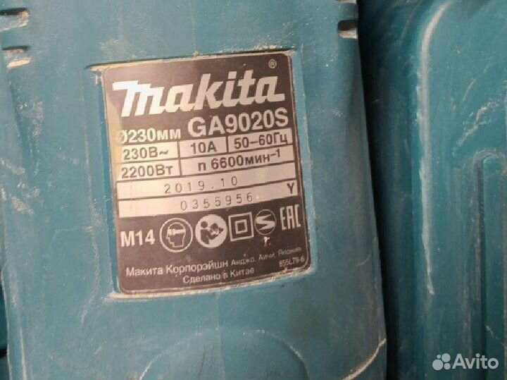 Углошлифовальная машина (болгарка) Makita GA9020SF