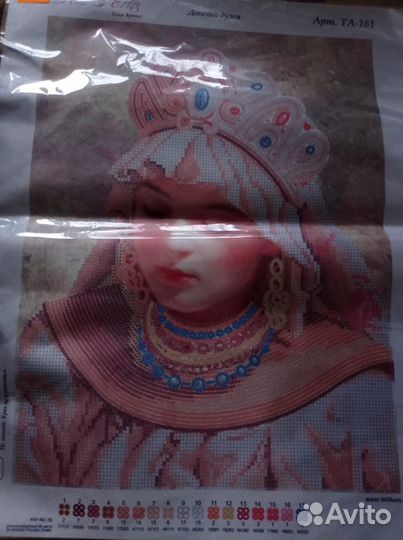 Схема для вышивки бисером