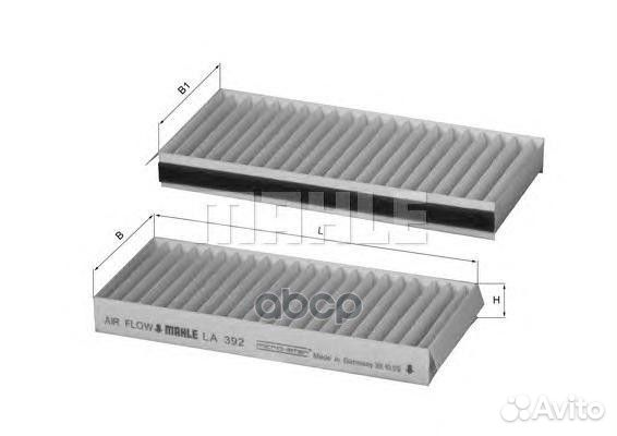 Фильтр салонный LA392S Mahle/Knecht