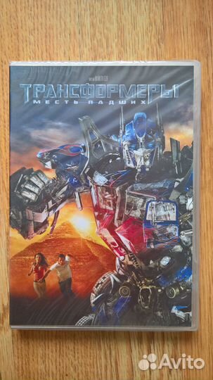 DVD диски с зарубежным кино, фильмами (2006-2015)