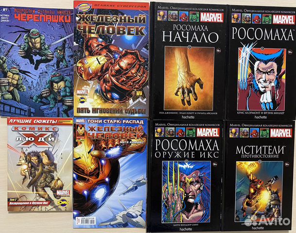 Комиксы marvel Росомаха Железный человек tmnt