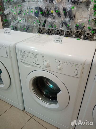 Indesit 5kg