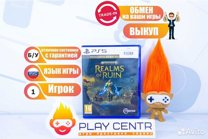 PS5 Warhammer Age Of Sigmar Realms Of Ruin б/у с г