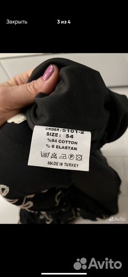 Платье Турция