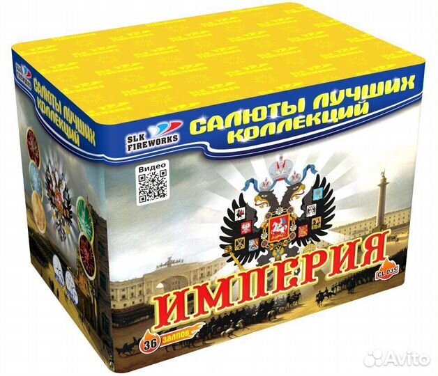Фейерверк Империя 36 залпов