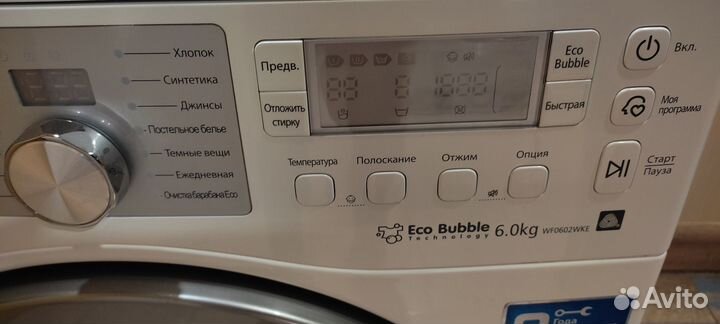 Стиральная машина samsung eco bubble 6 кг