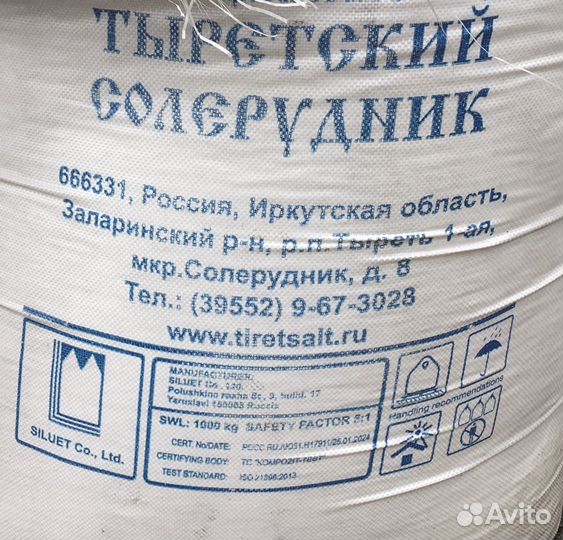 Сено и навоз