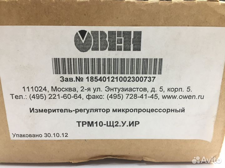 Измеритель регулятортрм10-Щ2.У.ир овен