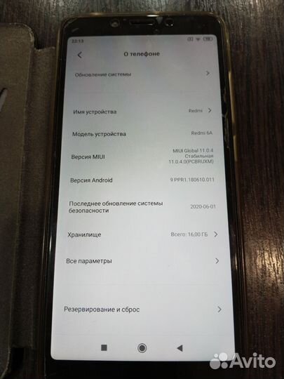 Xiaomi Redmi 6A, 2/16 ГБ