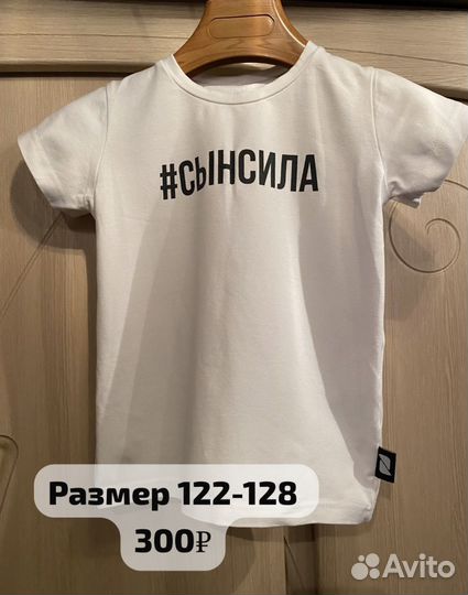 Детская одежда
