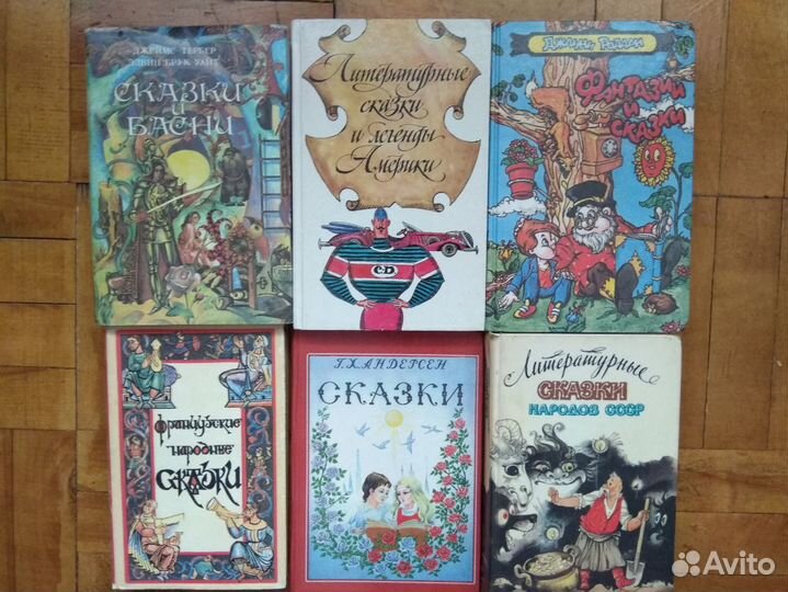 Детские книги, сказки, советские издательства