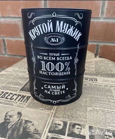 Подарочный набор для мужчин