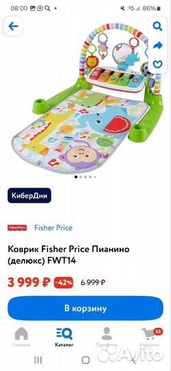 Развивающий коврик tiny love