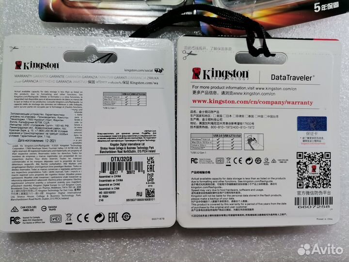 Загрузочная USB 3.2 флешка на 32гб с Windows. DVD