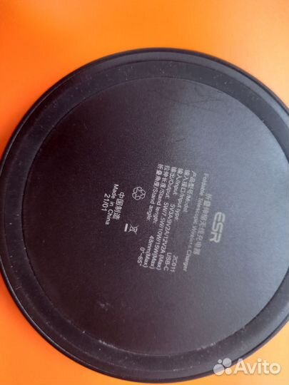 20844 Беспроводная зарядка 15Вт