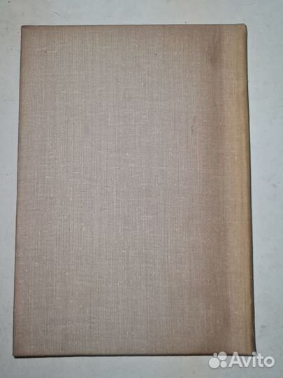 Антуан де Сент-Экзюпери. Избранное 1976