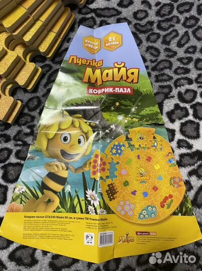 Коврик паззл 90 см