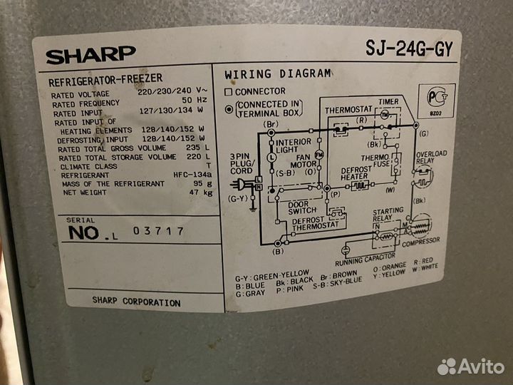 Холодильник sharp бу