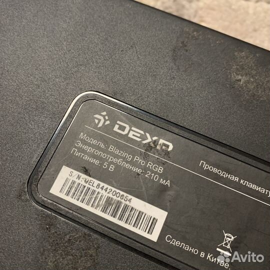 Механическая клавиатура + игровая мышь