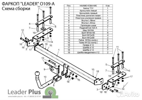 Фаркоп Опель (Opel) Astra H хетчбек 2004-2010