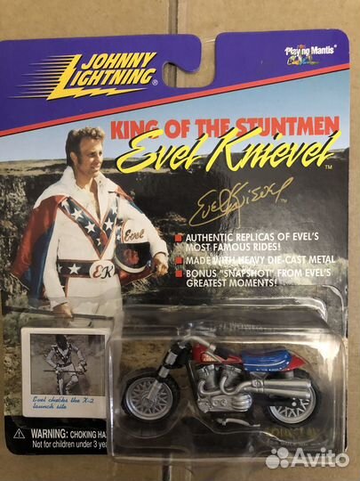 Мотоцикл Johnny Lightning модель 1