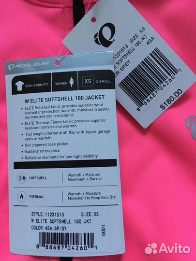 Женская велосипедная куртка pearl izumi elite