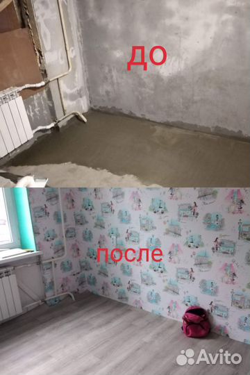 Ремонт и отделка квартир, мелкий ремонт