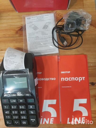 Онлайн касса Б\У атол 92Ф